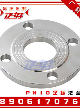 HG5010-58不锈钢304平焊钢制法兰片 法兰阀门配对法兰2寸DN50PN10