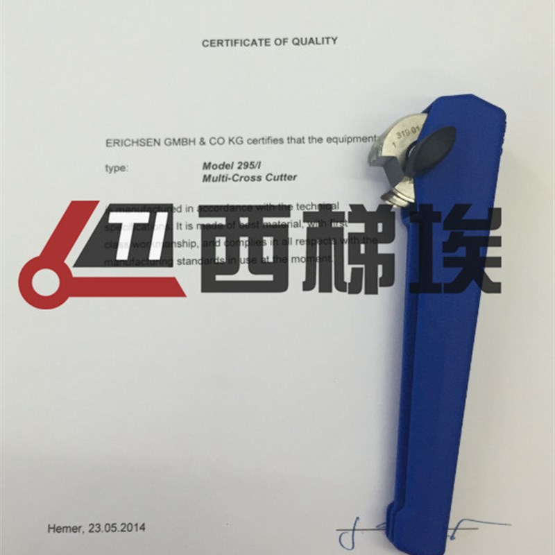 德国仪力信erichsen295划格刀295I 295V附着力测试多面刀头百格刀