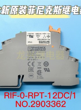 RIF-0-RPT-24DC/1AU 原装菲尼克斯继电器 货号NO.2903359 2961121