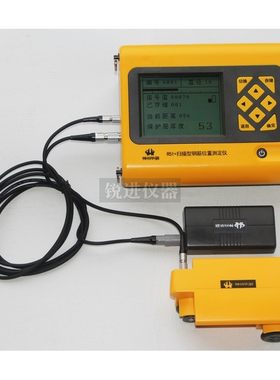 R51+扫描型钢筋位置测定仪/保护层厚度/网格剖面检测 华测