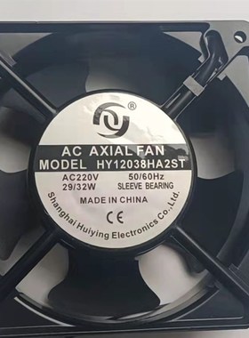 辉盈HY12025/12038/15050/17251/18060/20060HA2BL/SL/ST风扇220V