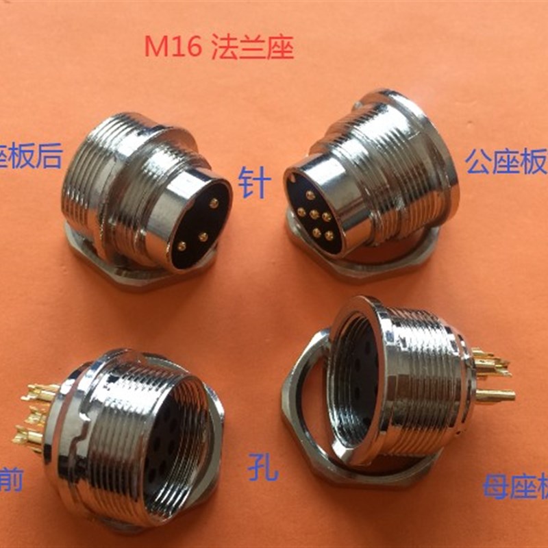 M16法兰插座板前板后面板锁紧电源插座2 4 5 8芯仿安菲诺宾德 J09