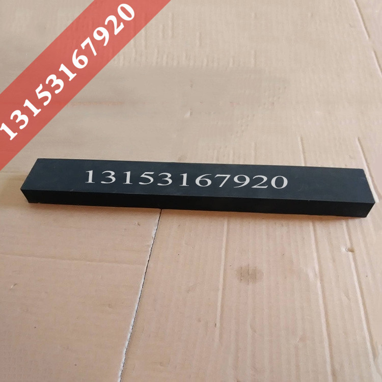 施工升降机配件 电机减震条720 350x50x20橡胶条 施工电梯缓冲垫