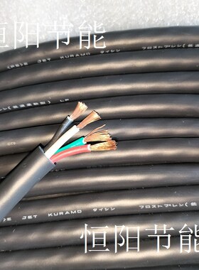 日本进口4芯1.25平方电缆线仓茂VCT200X PSE JET低温柔软无氧铜芯