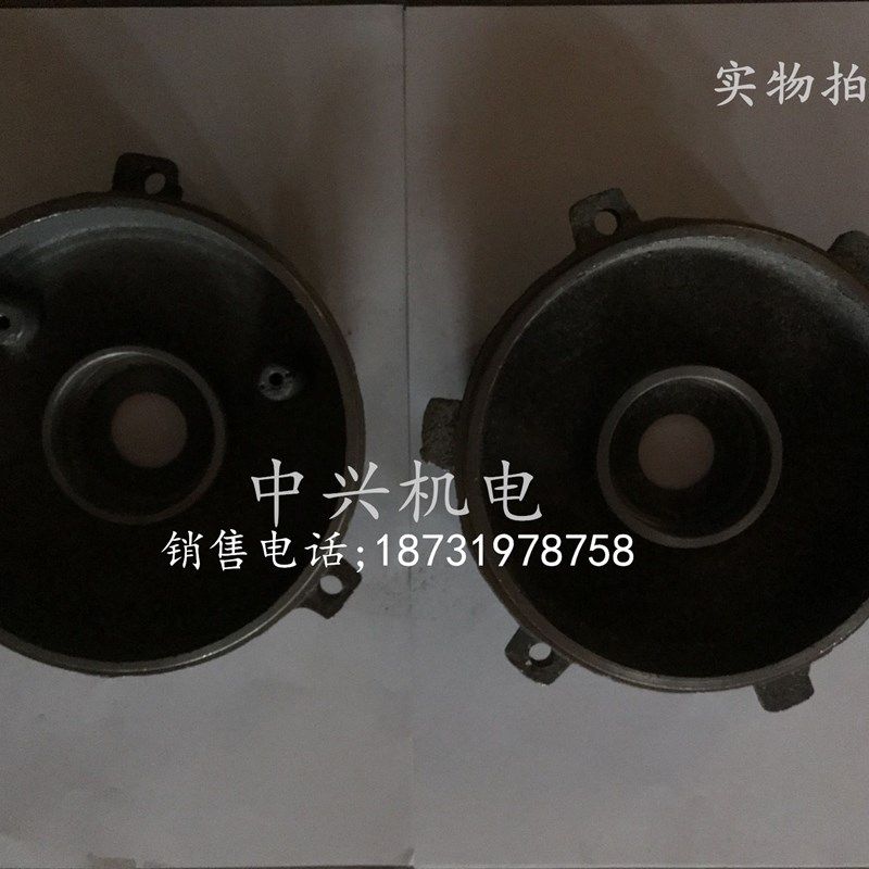 单相电机端盖外用开关档盖 铸铁后盖204.205轴承147 145 161中兴,橡塑材料及制品,塑料盒/塑料箱/塑料柜,淘宝优惠券,粉丝福利购,淘宝优惠卷