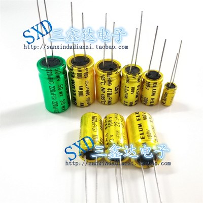 100V1UF/1.5/2.2/3.3/4.7/5.6/6.8/8.2/10UF立式无极电容音频电容