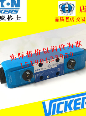 威格士VICKERS阀DG4V-3-31C-M-U-ED6/EK6/EH6/EP6/SA7-60