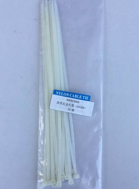 NYLON CABLE TIE 5X300 408825008 厚度1.2mm 白色尼龙扎带