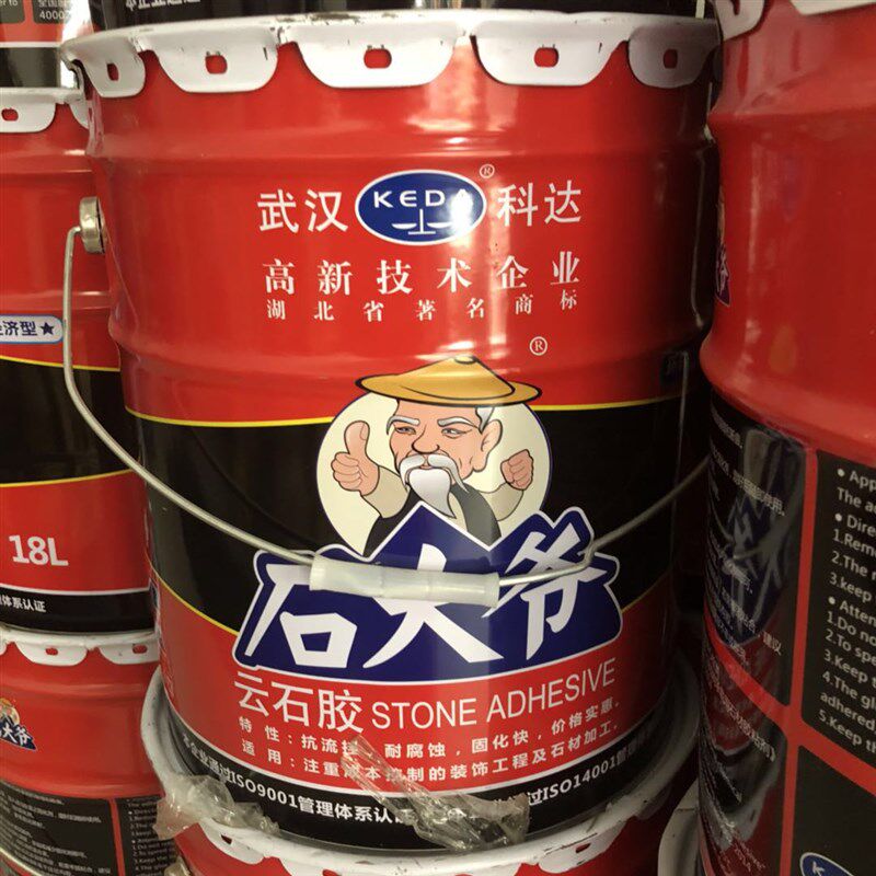 石大爷云石胶大理石胶水 粘石头瓷砖胶水 石材胶 送固化剂包邮18L