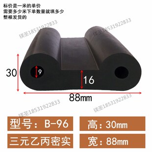 空心B型密封胶条冷库门防水防撞耐磨半圆海绵橡胶条隔音密封橡条