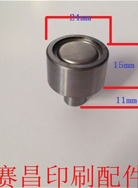海德堡原装配件,海德堡牙排开牙球/轴承F-54293,海德堡印刷机配件