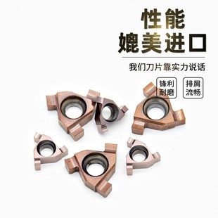 数控平装外浅槽刀片16ER70/080/140 150簧槽刀片加工装外螺纹刀杆