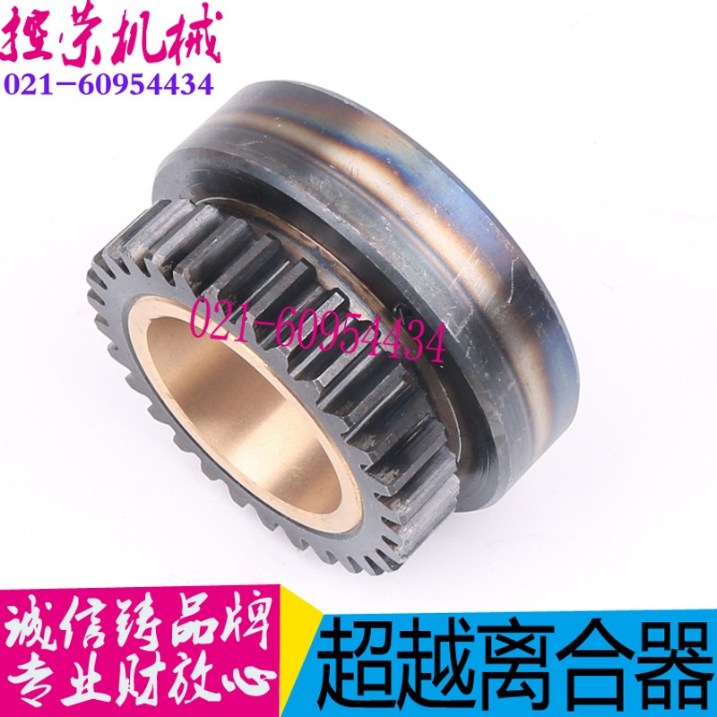沈阳安阳机床 CW6163B 超越离合器 总成 CW6180 离合器 正品保证