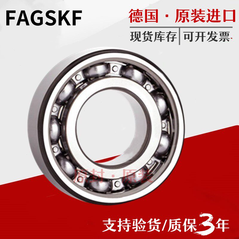 正品进口F瑞典法兰轴承法兰轴承 MF106-2Z MF126-2Z F686-2Z