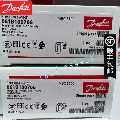 MBC5100压力开关MBC5100-3641-1CB04 061B100766 丹佛斯061B1007