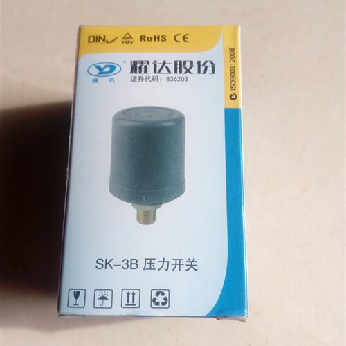 全自动家用自吸增压水泵压力开关水压开关机械式可调压力控制器