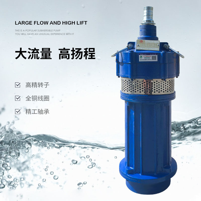 全铜1100W1500W1800高扬程油浸式潜水泵深井抽水增压小老鼠泵