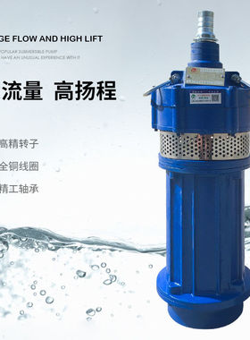 全铜1100W1500W1800高扬程油浸式潜水泵深井抽水增压小老鼠泵