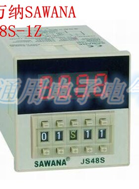 SAWANA斯万纳时间继电器 JS48S-1Z DH48S-1Z定时器