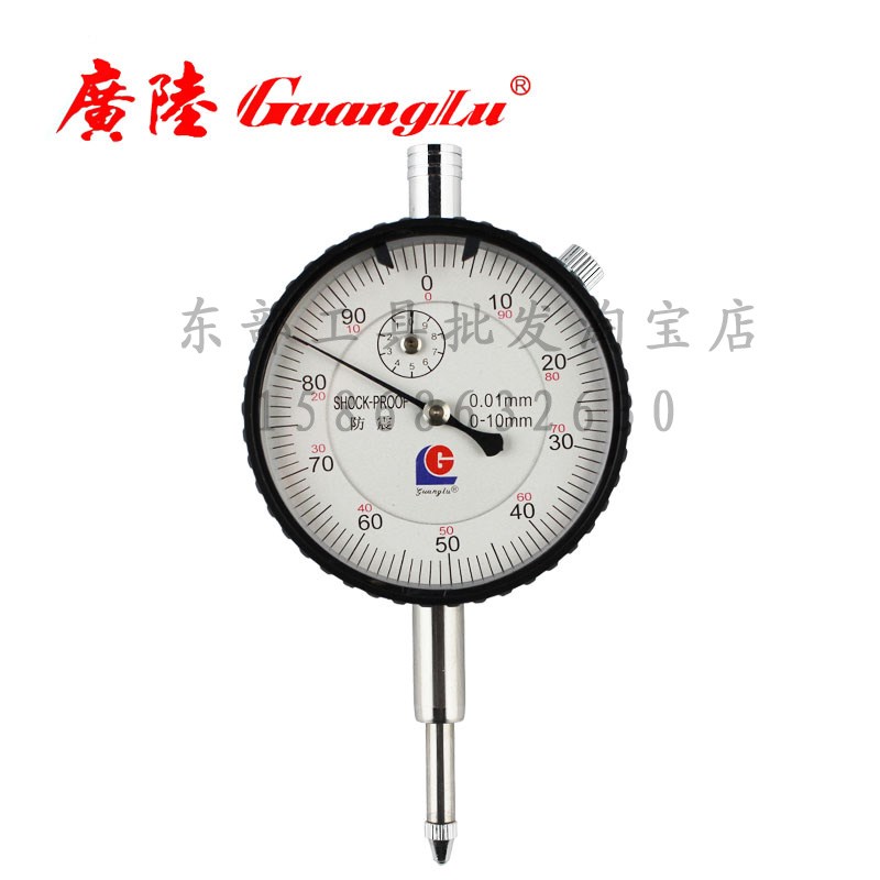 官方正品桂林广陆百分表/指示表/0-5/0-10/0-30/0-50mm