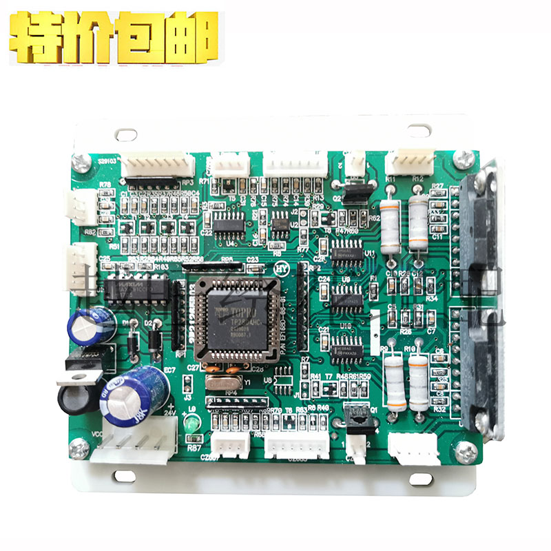 国产机金片绣EF168D电路板控制信号板晶片单金片新电脑绣花机配件