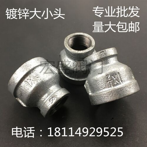 镀锌大小头 变径直接 异径丝口大小头 镀锌管件 异径管古 管箍4分