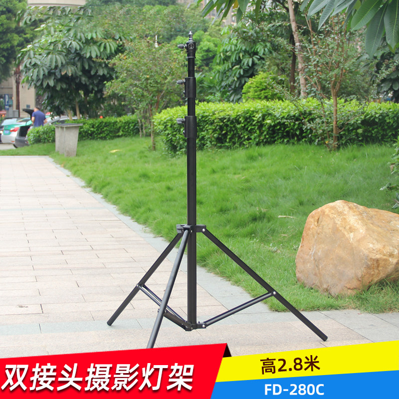 奥宝达FD-280C摄影灯架 影室灯闪光灯大灯架三脚架支架摄影棚附件