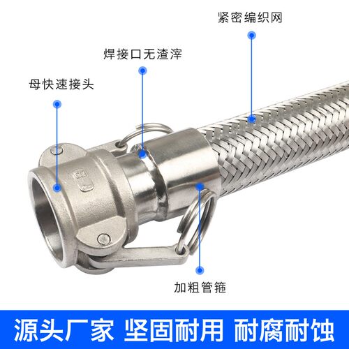 304不锈钢工业波纹管 快速接头式金属软管编织网蒸汽管耐高温高压