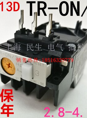 TR-ON/3热过载保护继电器TR-0N/3银触点TR13D质保2年2.8-4.2A现货