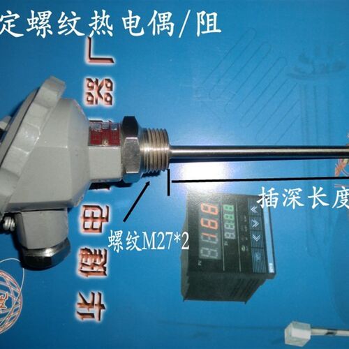 铂电阻pt100温度感测器 WZP-231热电阻 活动螺纹4分G1/2或M27*2