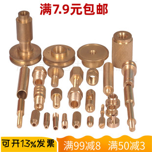 定制铜件铁件铝件不锈钢件自动车床机床加工机械五金零件紧固件