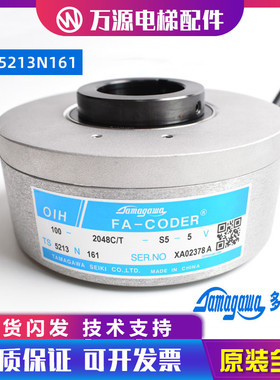 原装正品TS5213N161电梯多摩川正余旋编码器OIH100-2048CT-S5-5V