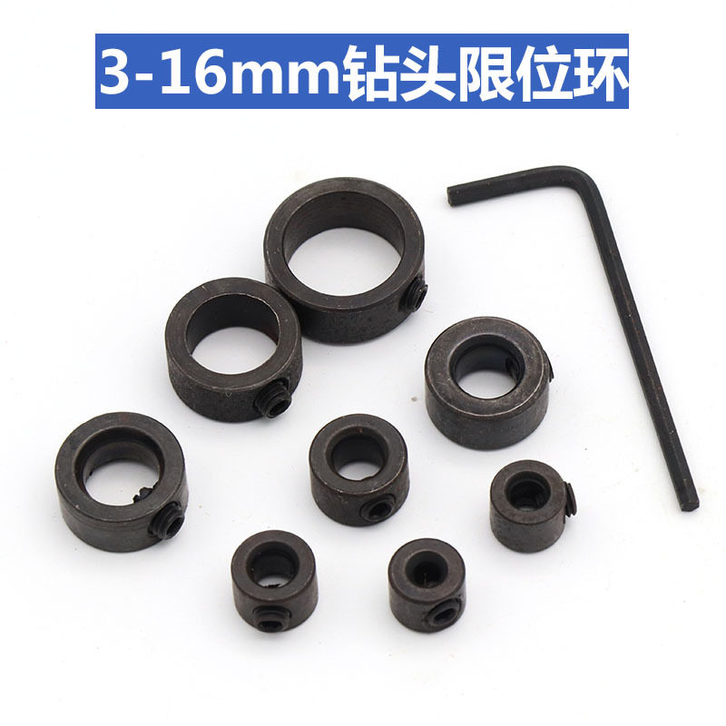 钻头限位环开孔定位器麻花钻打孔小型固定开孔定位器深度调节夹紧,玩具/童车/益智/积木/模型,毛绒/玩偶/公仔/布艺类玩具,淘宝优惠券,粉丝福利购,淘宝优惠卷