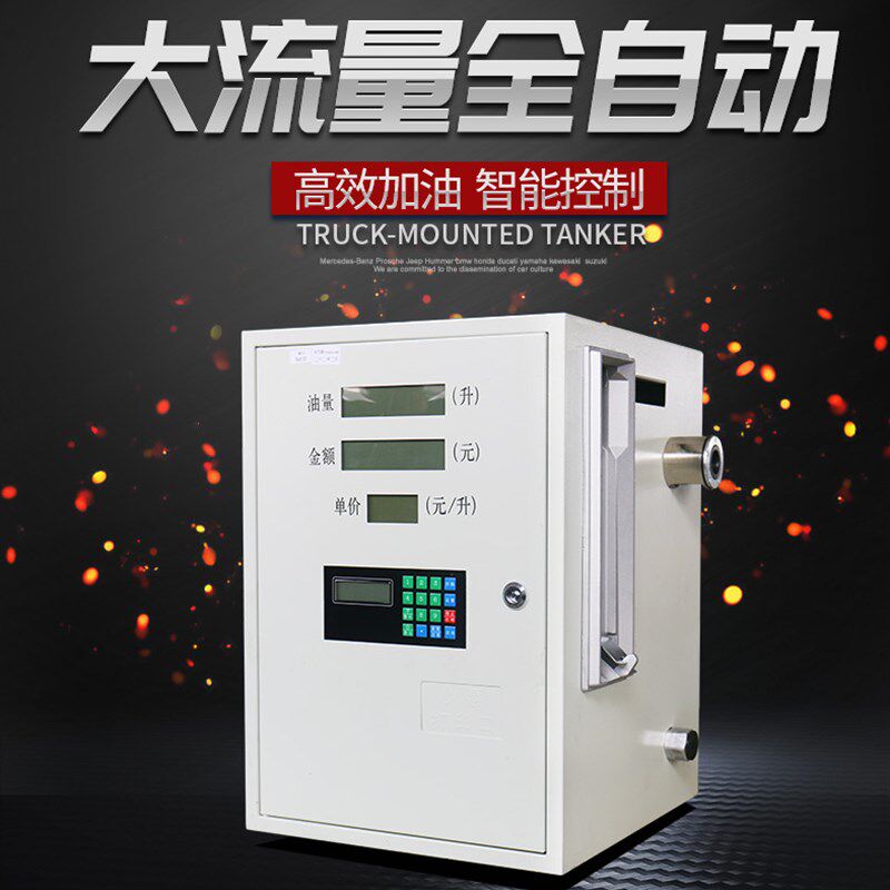 12v24v静音柴油大流量小型卷盘车载加油机220v自动抽油泵一体机