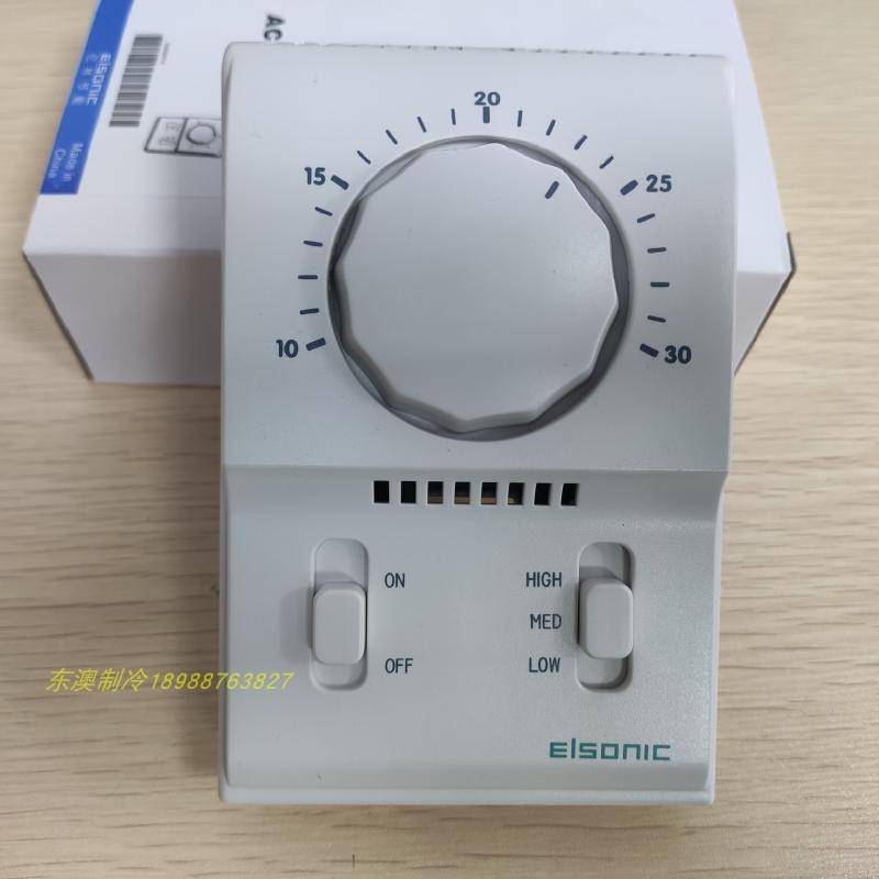 现货elsonic亿林AC801B 1730中央空调机械式温控器空调面板开关