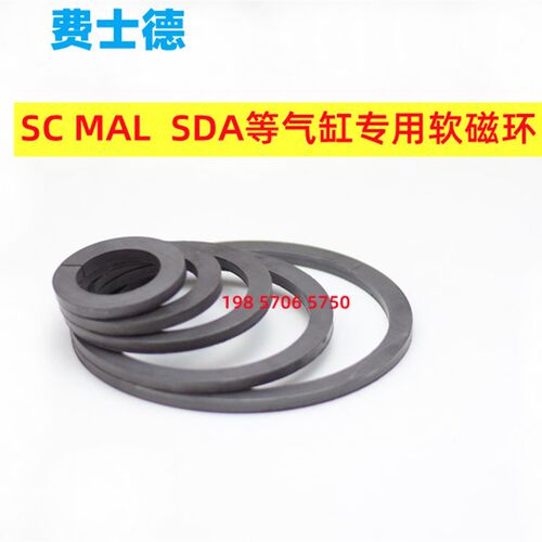 气缸活塞硬软磁环磁石磁条SC50 63 80 100MAL SDA40气动元件配件