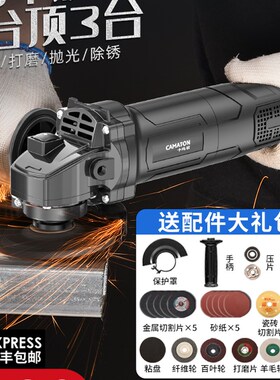 德国卡玛顿多功能角磨机万用打磨电动角磨机抛光切割机小型可携式