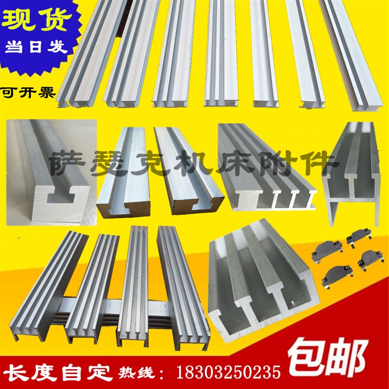 ZK45*15 45*22 55*22 65*22 限位撞块 LB型行程限位槽板 样式全