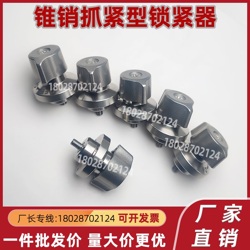 锁紧器锥销抓紧型 QCPC0625/0834-10-10S-14-14S-SUS BLL46-10-14