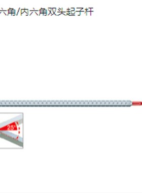 德国威汉269 00582 00583 00584 00585 00586 4球头内六角螺丝刀