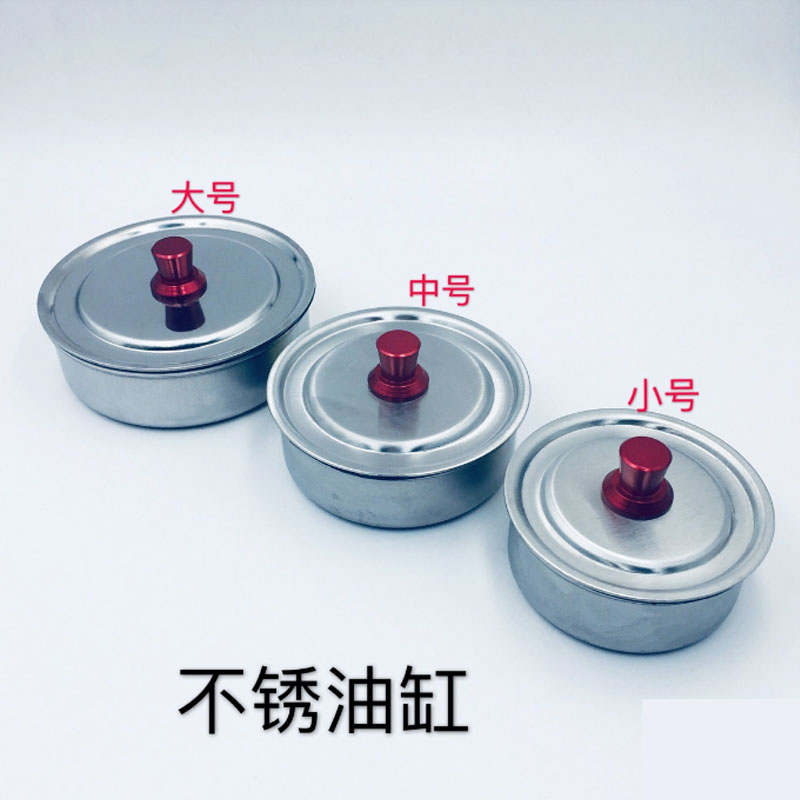 修表工具 不锈钢金属洗油缸 大中小清洗机芯零件 洗表缸汽油缸