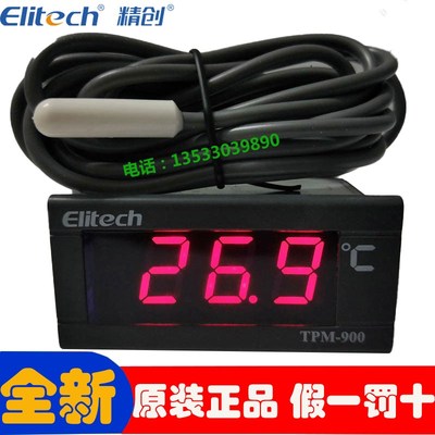 Elitech精创TPM-910温度显示器家用冰箱厨房温度计温度表测温仪