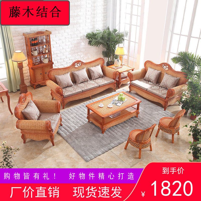 真藤沙发藤椅家具真藤客厅组合五件套藤木沙发藤艺印尼藤竹8021