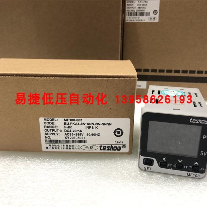 台松TESHOW MF108 智能温控仪 MF108-803 MF108-802 48*48mm 温控