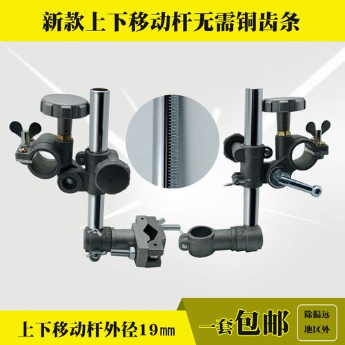 移动总成加长切割机CG1-30小乌龟调节变位器氩弧焊等离子V型夹具