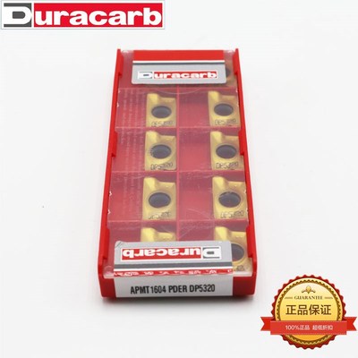 正品韩国杜龙卡普DURACARB铣刀刀粒 APMT 1604 PDER DP5320 包邮