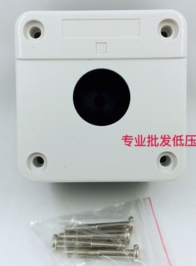 XAL-B01 BO1 一孔按钮盒 长*宽*高68*68*51mm 白色黄色 22
