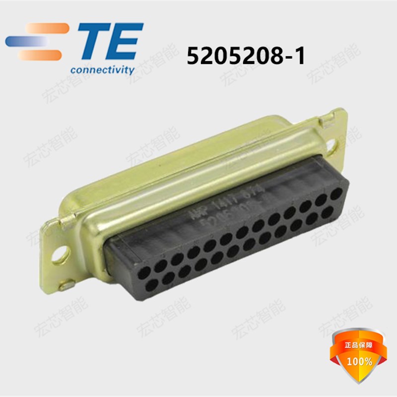 5205208-1泰科 25Pin D-SUB 母头CONN D-SUB HOUSING PLUG 连接器