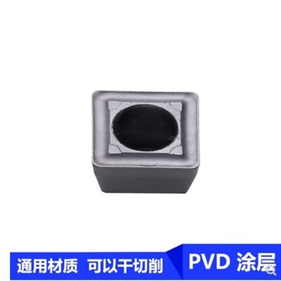 U钻刀片SP系列铸铁球铁 SPMG050204/060204/07T308/090408-MT H10