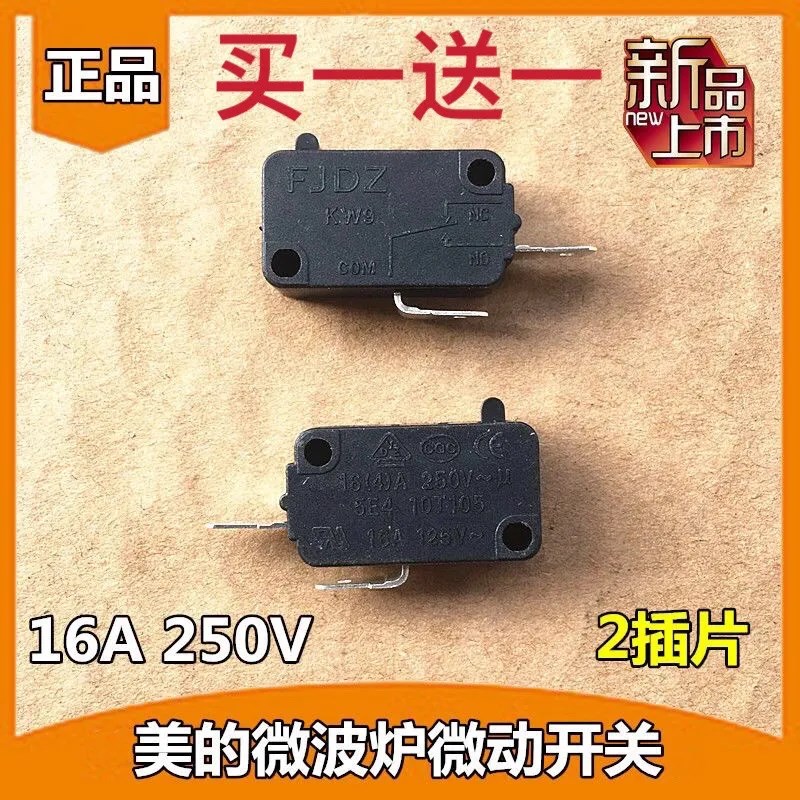 美的微波炉配件门控开关微动开关16A/250V微波炉触点开关按钮2脚图片